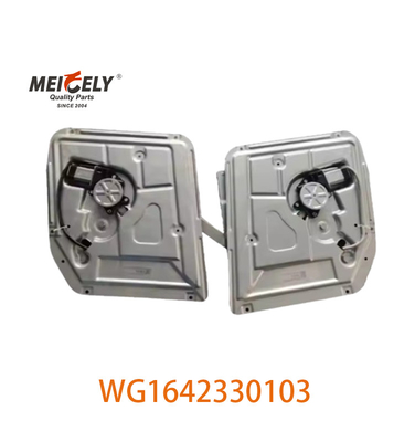 WG1642330103 Συγκρότημα υαλοσυλλέκτη WG1642330104 Κατάλληλο για φορτηγό Sinotruk